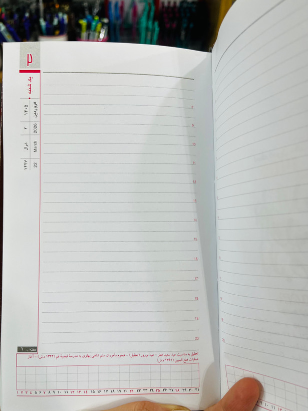 دفتر سر رسید 1405 جلد چرم پالتویی