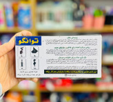 بازی فکری تانگو